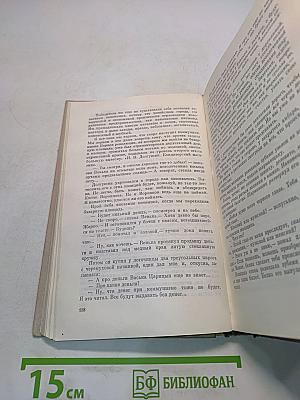 Знакомое лицо
