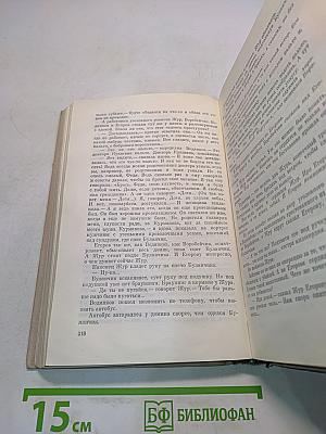 Знакомое лицо
