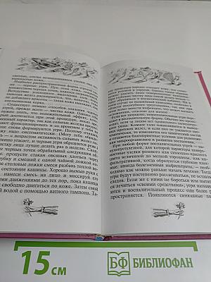 Секреты красоты для девочек