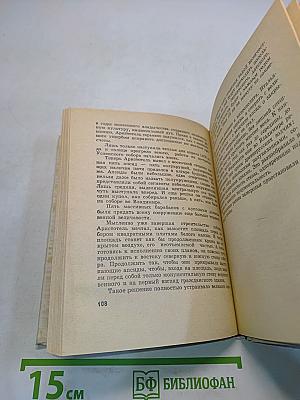 Кремлевские мастера