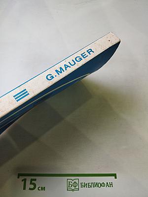 Курс французского языка. Книга III