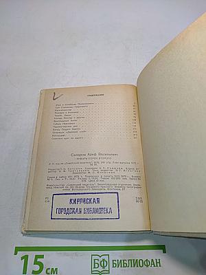 Январь сорок второго