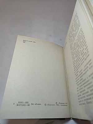 Кижи