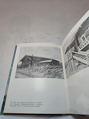 Кижи