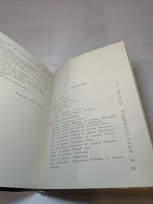 Кижи