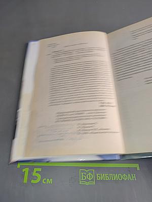 Школа вождения для женщин