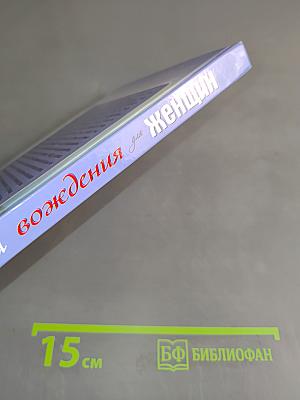 Школа вождения для женщин
