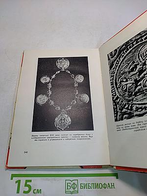 Рассказы русских летописей XII-XIV вв.