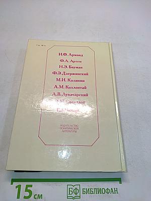 Сокровища душевной красоты