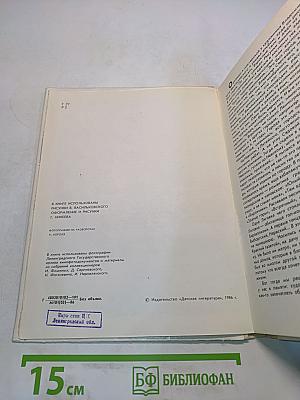 Ленинградский каталог