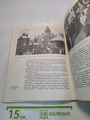 Ленинградский каталог