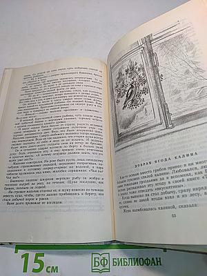 Добрая ягода калина