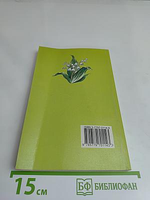 Экология. Школьный справочник. Сдадим экзамен на "отлично"