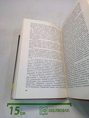 Белое дело. Генерал Корнилов