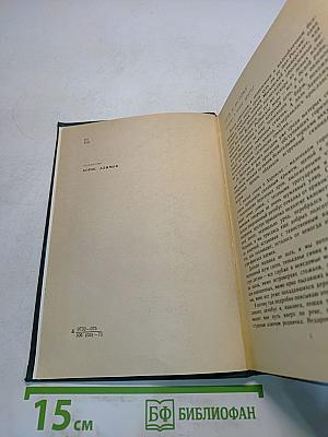 Холмы