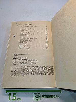 Холмы