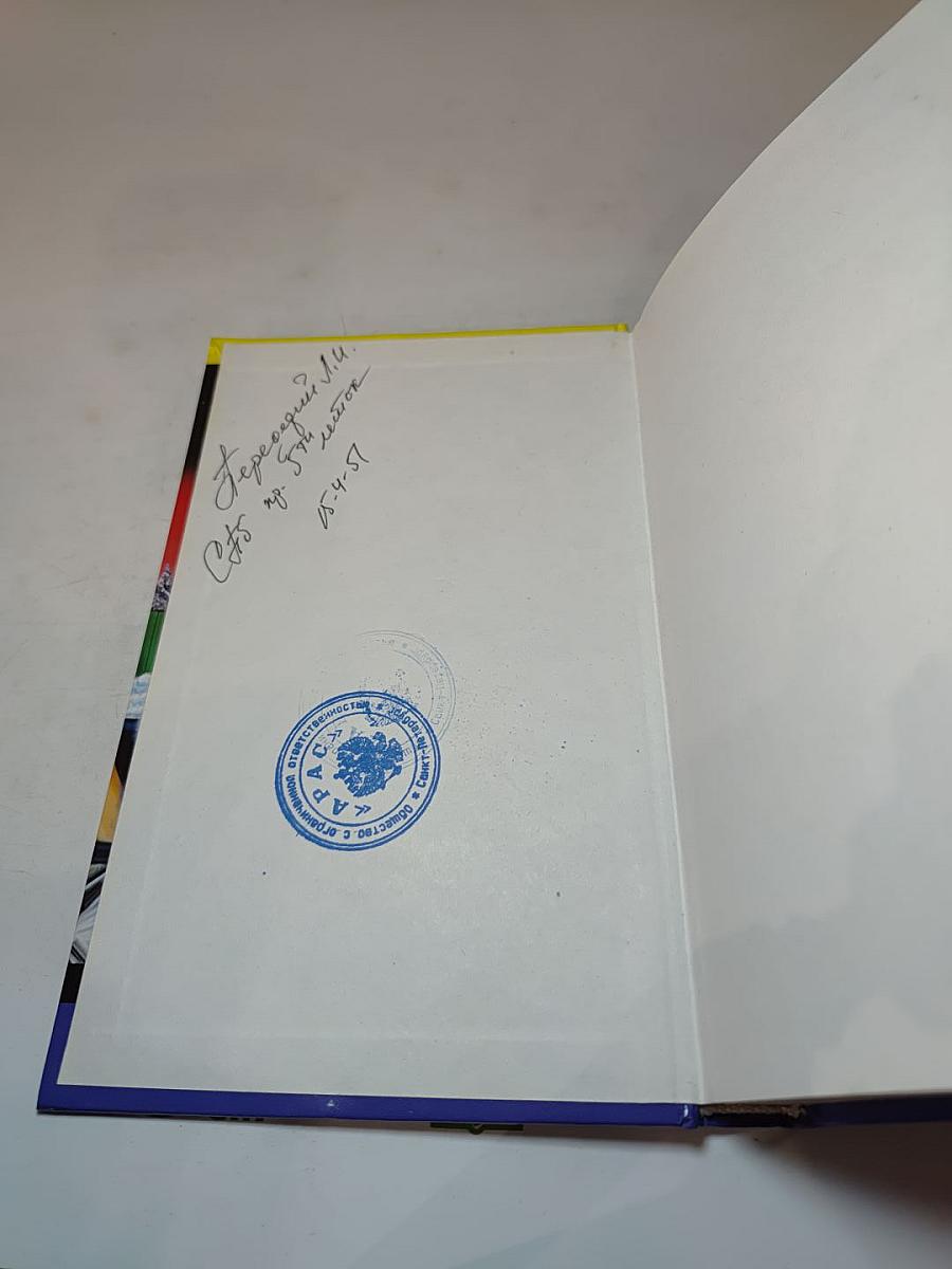 Али-Баба и сорок разбойниц