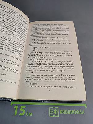 Россия: Толкучка