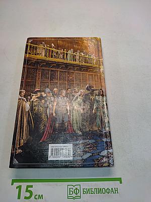 Воин великой тьмы. Книга вторая. Книга Арьята и Тролльвара