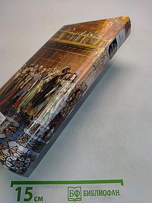 Воин великой тьмы. Книга вторая. Книга Арьята и Тролльвара