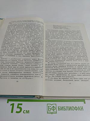 Стихотворения и поэмы