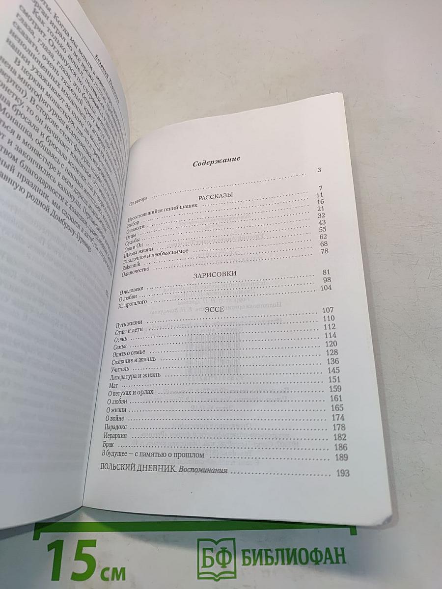 В будущее – с памятью о прошлом