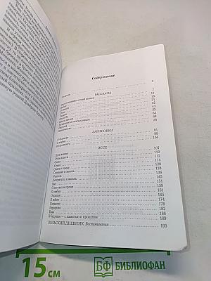 В будущее – с памятью о прошлом