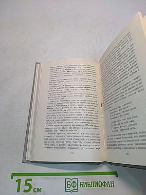 Игорь Горбачев