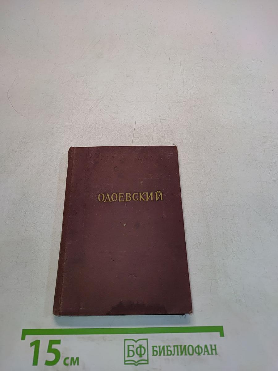 Стихотворения
