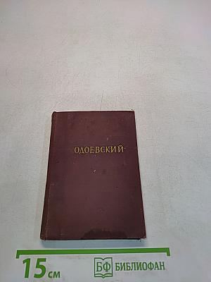 Стихотворения