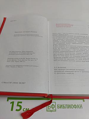 Прачечная для вашего бизнеса