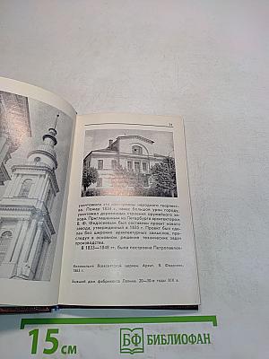Тула. Город-герой