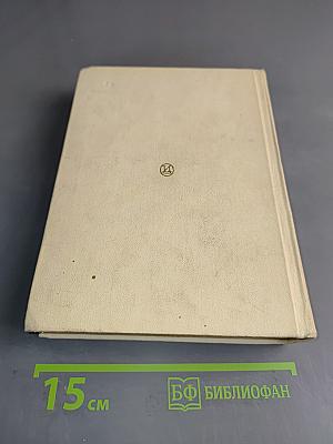 Мастера искусства об искусстве. Том 6