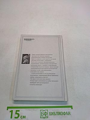 Диллон