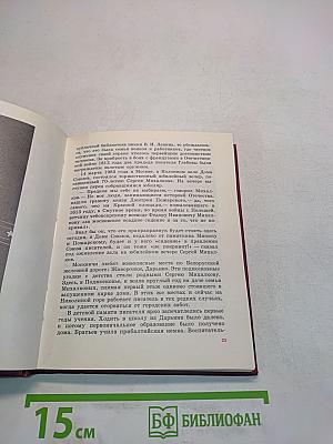 О творчестве Сергея Михалкова