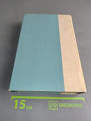 Избранное