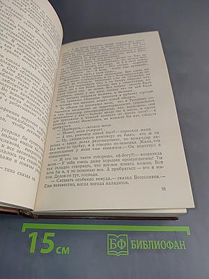 Последний день года