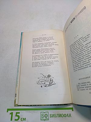 Лирика