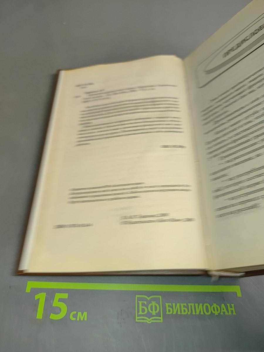 Грамматика французского языка. Справочник. Упражнения