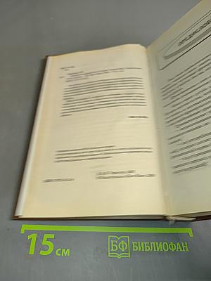Грамматика французского языка. Справочник. Упражнения