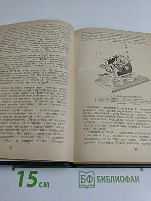 Исследование продовольственных товаров