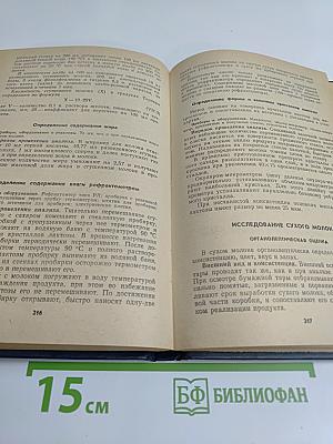 Исследование продовольственных товаров
