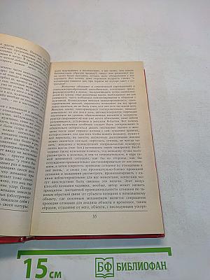 Мужчине о женщине. Жизнь, общение или искусство не оставаться в дураках