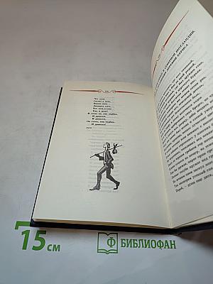 Перси Биши Шелли, Джон Китс. Избранная лирика