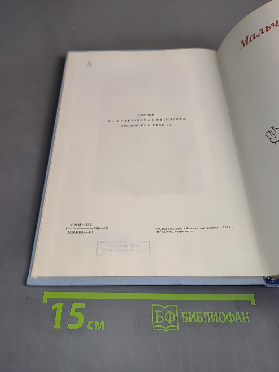 Избранное