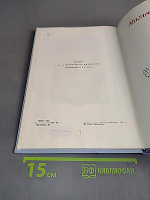 Избранное