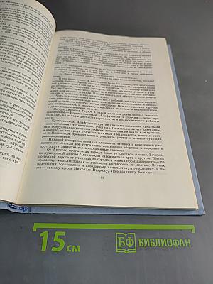 Избранное
