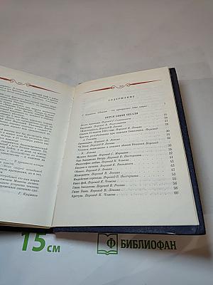 Перси Биши Шелли, Джон Китс. Избранная лирика