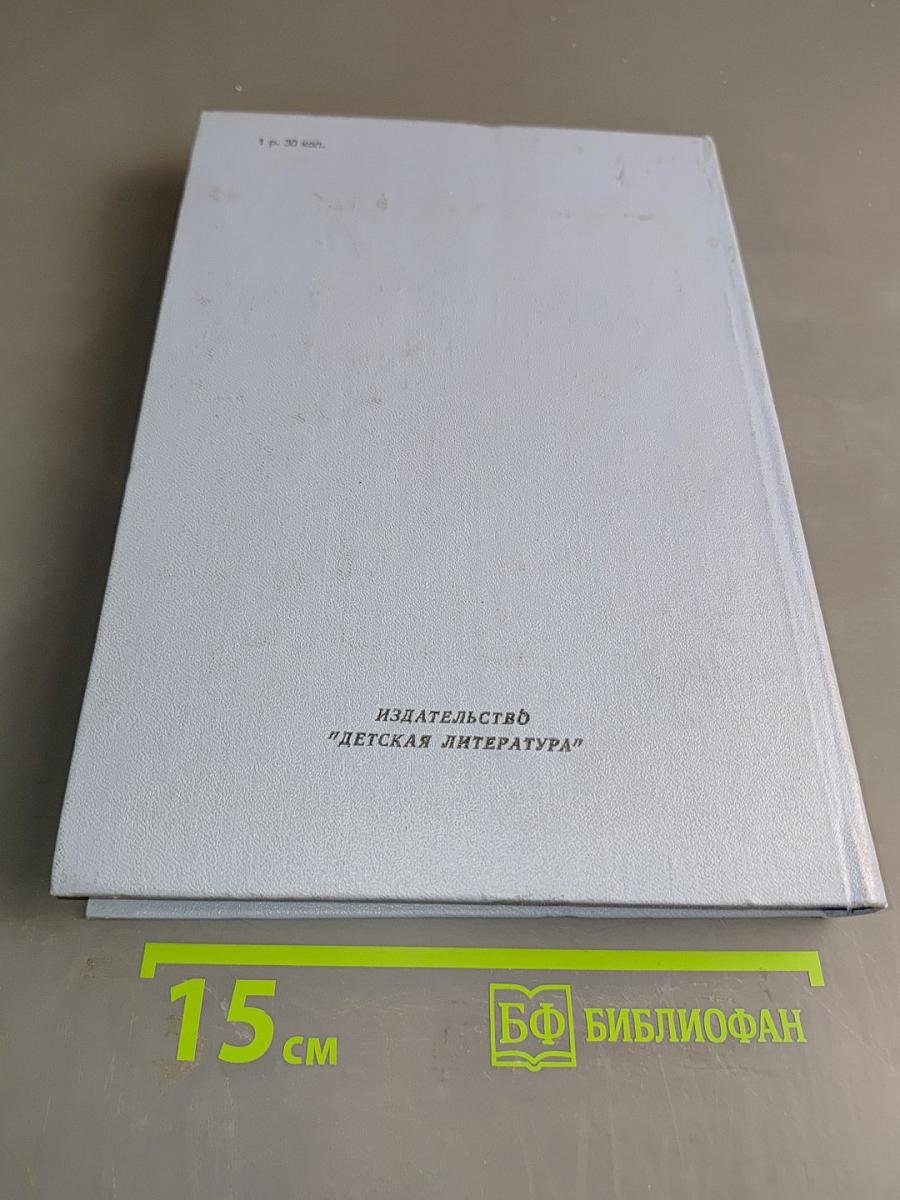 Избранное