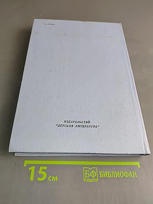 Избранное